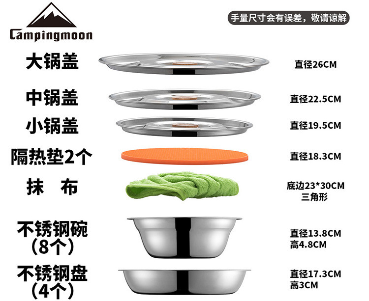 Stainless steel pot sets for outdoor 6-8 people, camping cookware, kettles, gas stoves, portable equipment, tableware, camping pic 8