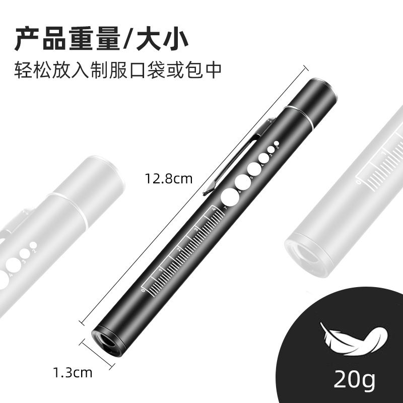 USB charging yellow and white dual-light source medical flashlight, battery level display, ophthalmology, oral examination, morning check, pupil pen light pic 3