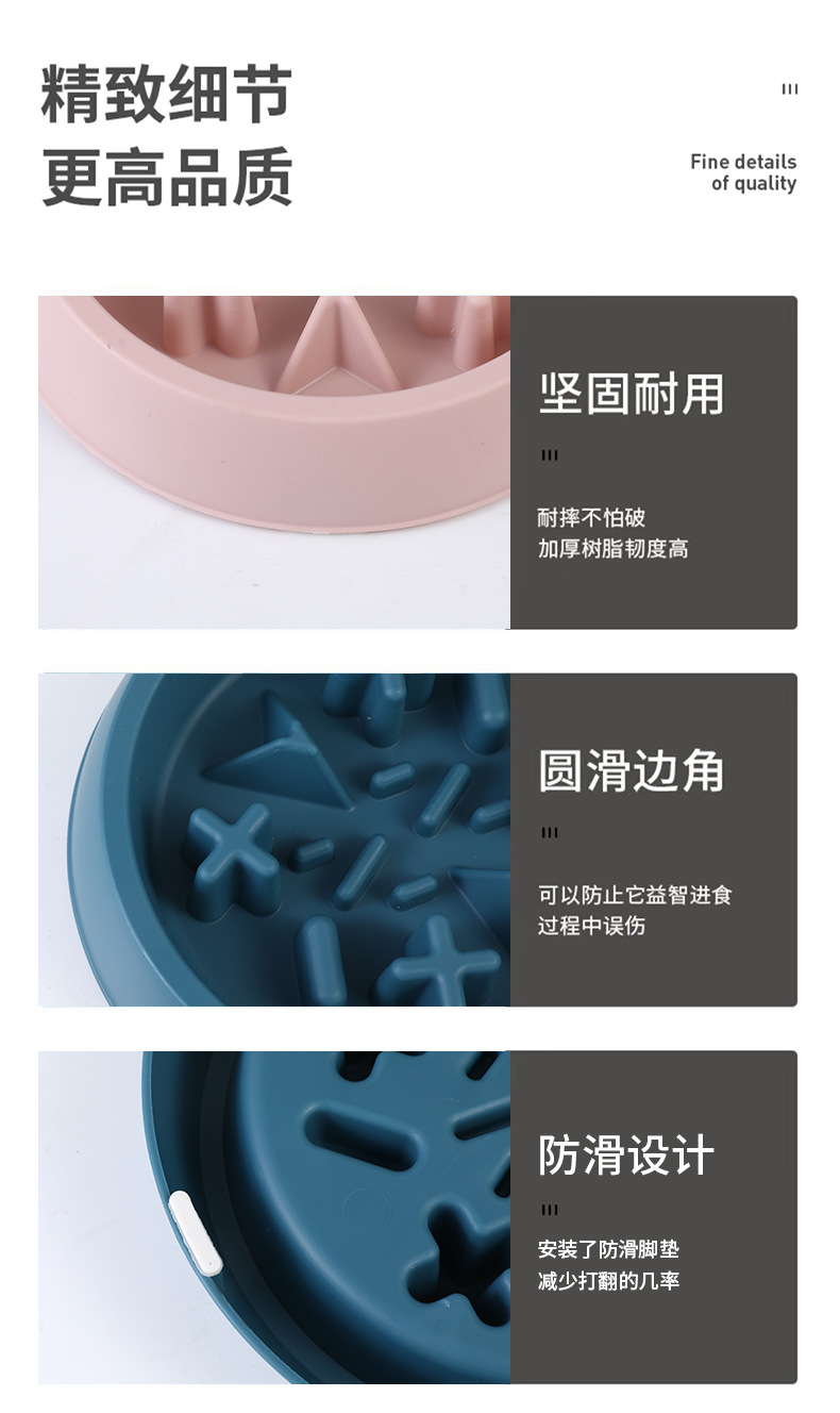 Rongka Pet Cross-border Pet Bowls for cats and Dogs, anti-choking and anti-vomiting slow food bowls, multi-color small and medium-sized dog feeding slow food bowls pic 8