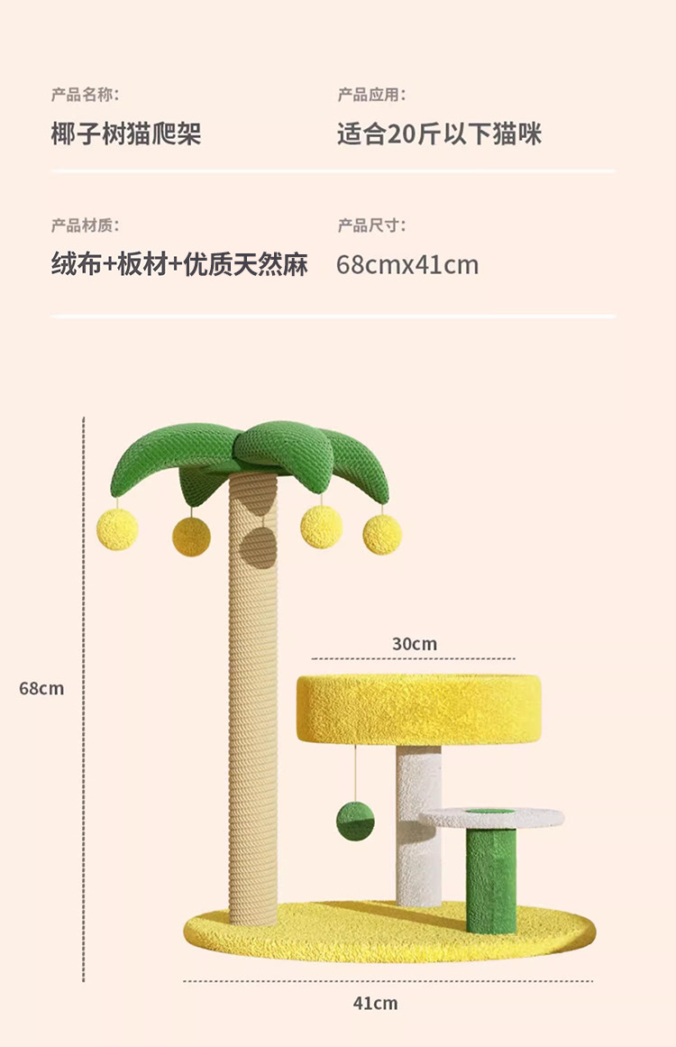 Cat climbing frame, cat bed, cat tree integrated cat scratch board, climbing column, small and non-occupying cat stand, space capsule, for cat toys BY pic 20