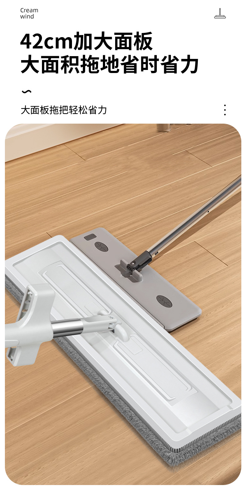 新懒人客厅免手洗平板拖把旋转家用大号长柄一拖净干湿两用木地板详情6