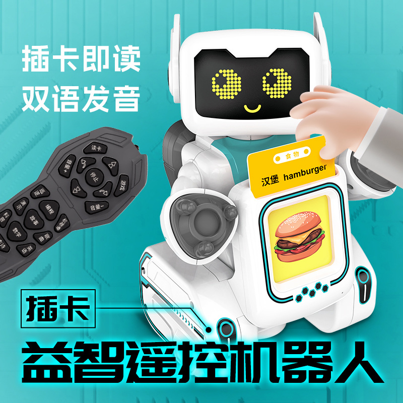 儿童遥控机器人益智编程感应故事早教会走路对话智能玩具男孩科教玩具详情5