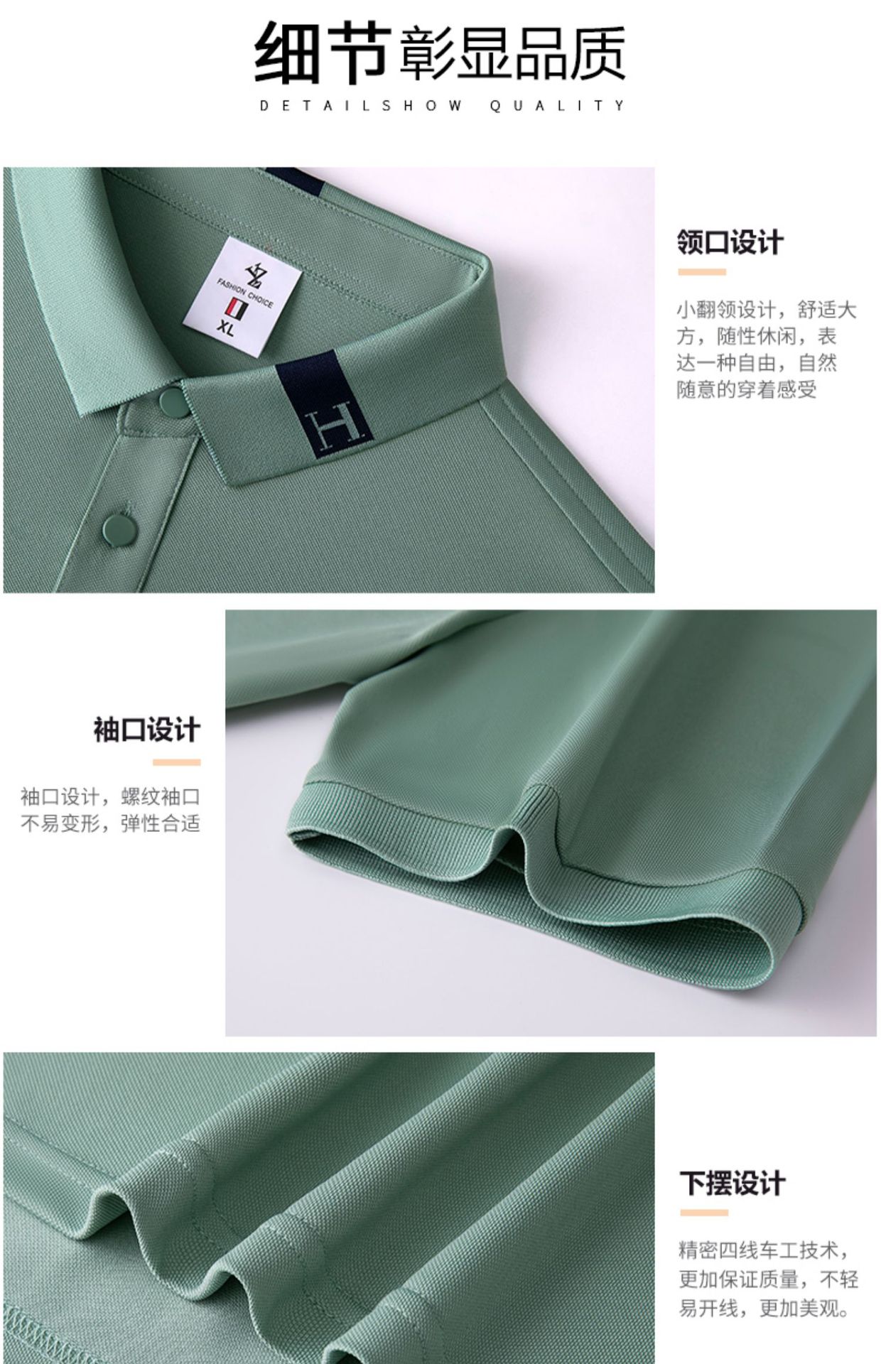 夏季工作服t恤短袖翻领企业厂服饭店餐饮服务员半袖工衣印字详情10