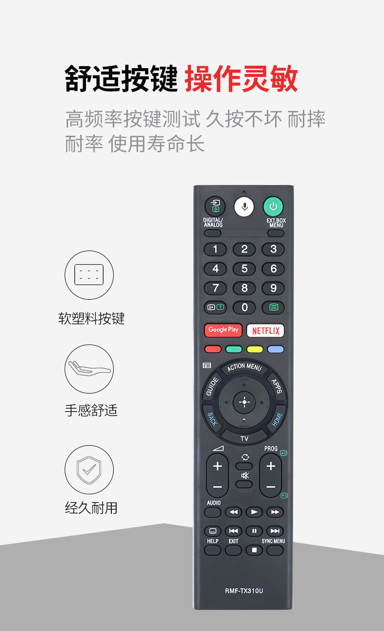 The English version of the voice remote control for SONY TV RMF-TX310U is suitable for direct export from the factory pic 3