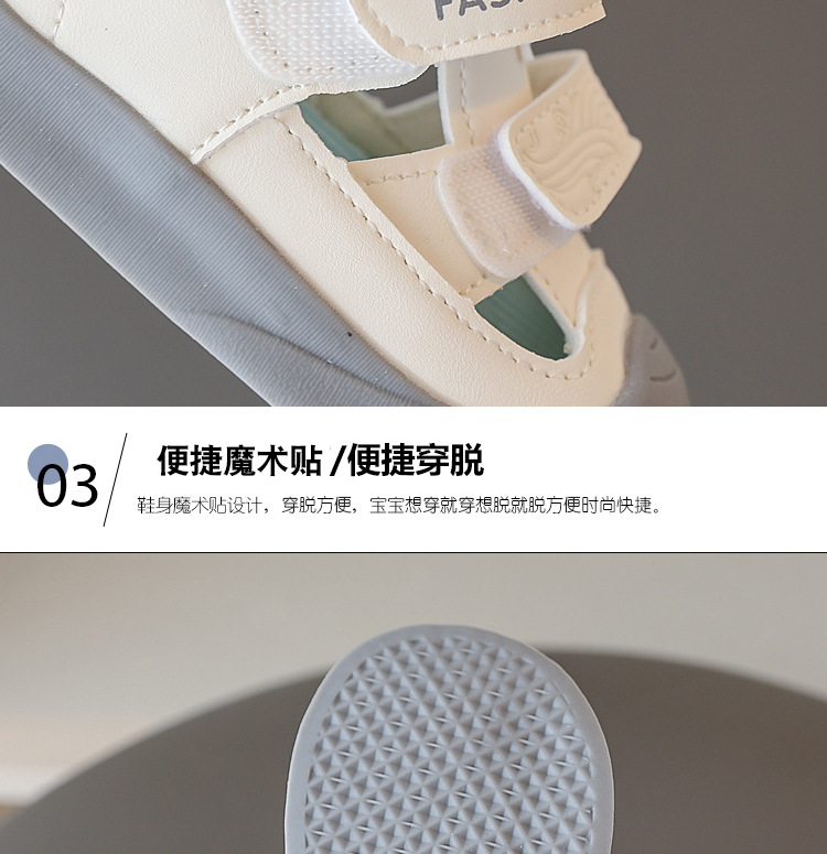 宝宝鞋夏季新款女童包头凉鞋机能鞋百搭男童软底包头防踢学步鞋详情5
