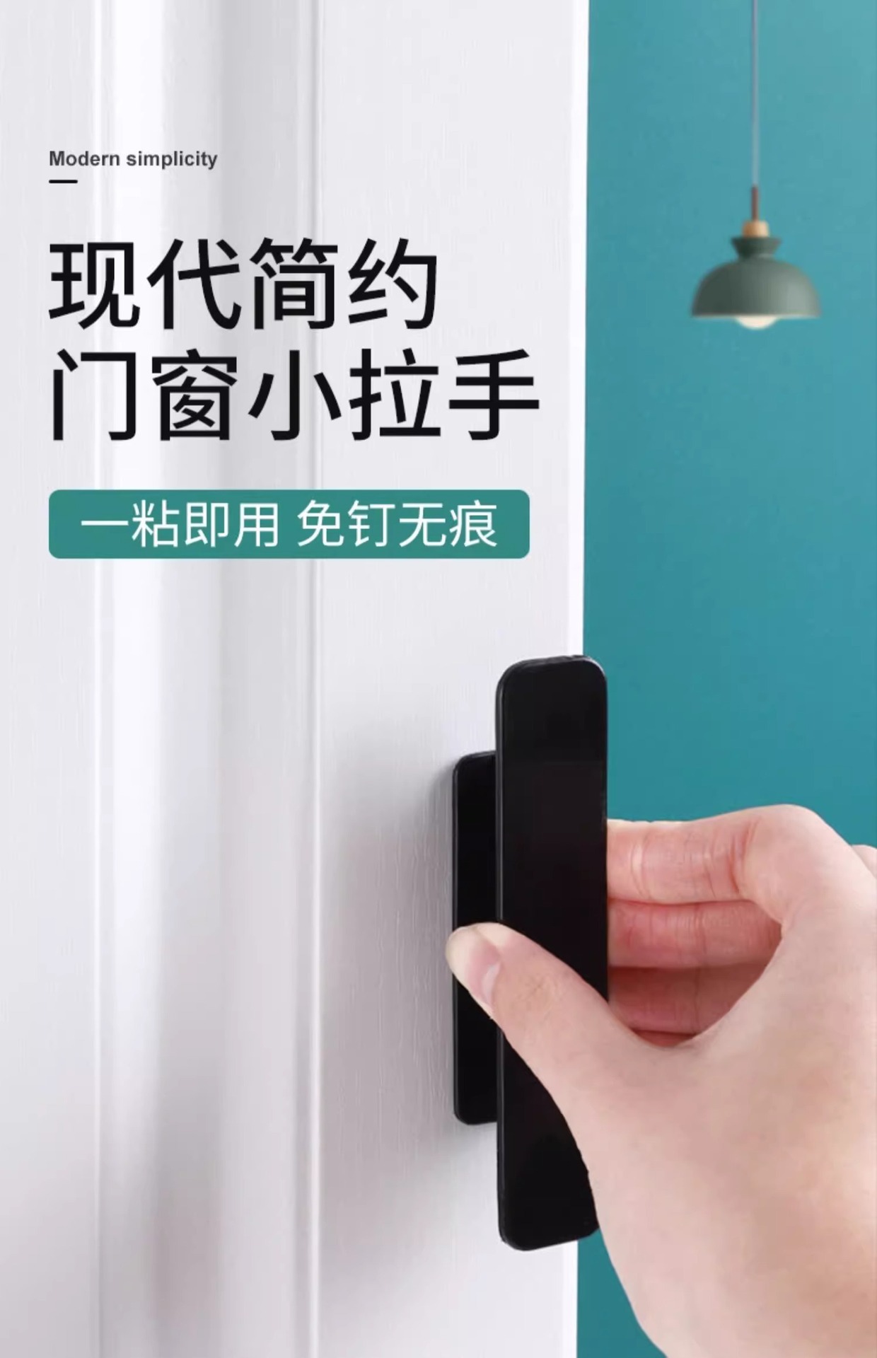 一件代发免打孔抽屉拉手粘贴衣柜门门把手书柜推拉玻璃门手柄详情1
