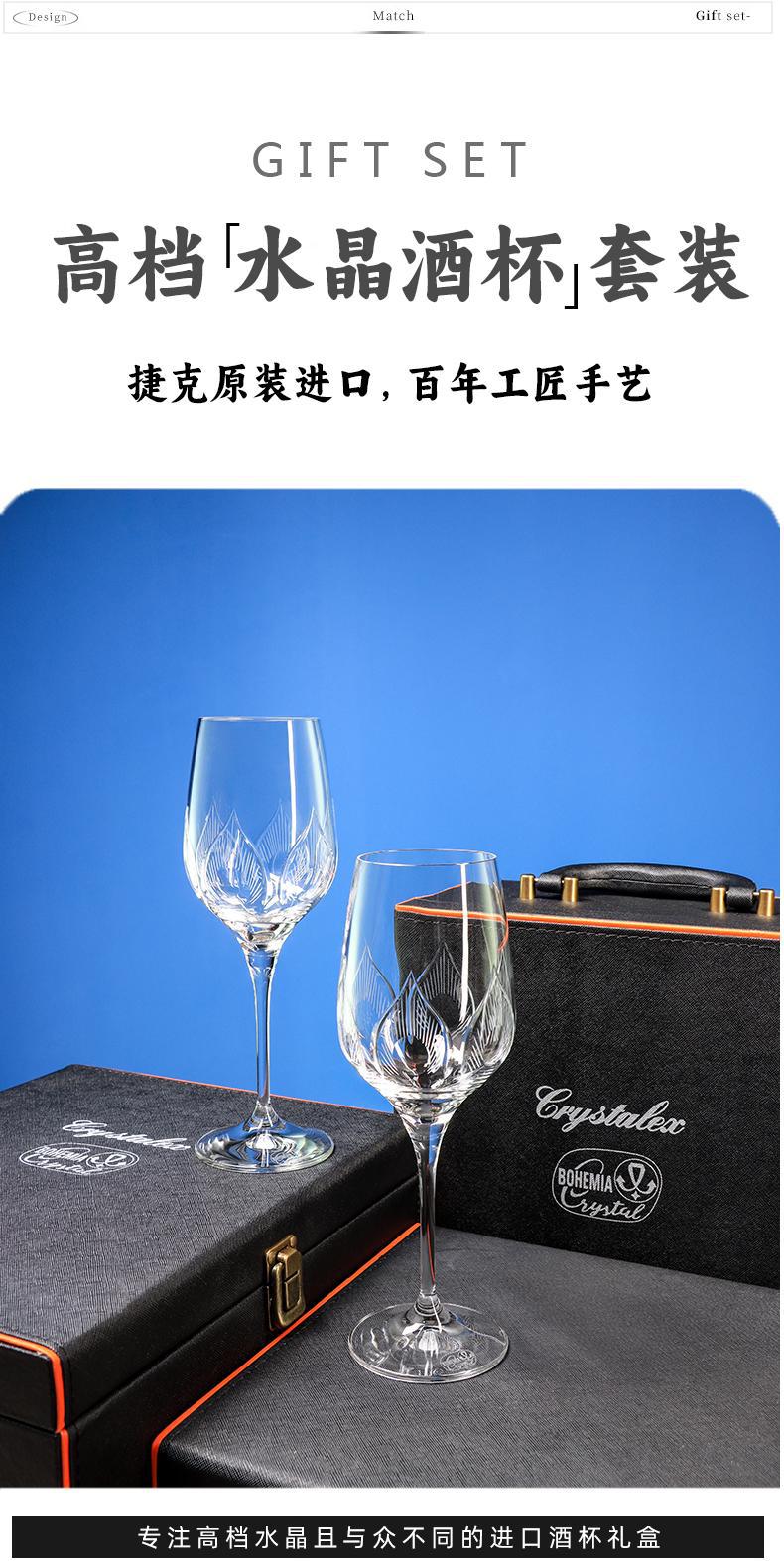 Czech imported Crystalex engraved red wine glass gift box, high-end champagne glass set, high-end birthday gift items pic 2