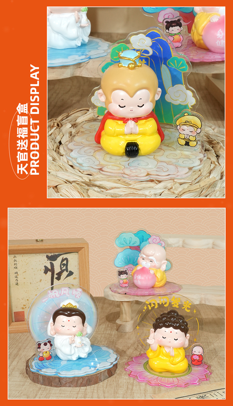 Tian Guan Brings Good Fortune, a new national trend blind box desktop decorative item. Zhong Kui, Buddha and God of Wealth in stock resin decorative items for the high school entrance examination pic 8