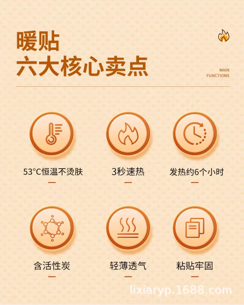 暖宝宝暖贴自发热老人专用保暖腰热敷热帖暖身发热贴暧宝宝腹部贴详情2