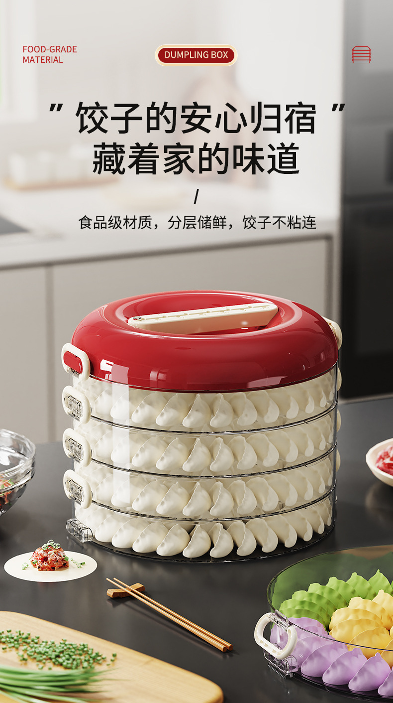 Multi-layer chaos frozen dumpling box, special freezing box for frozen food, independent compartments, timing, sealed storage box pic 1
