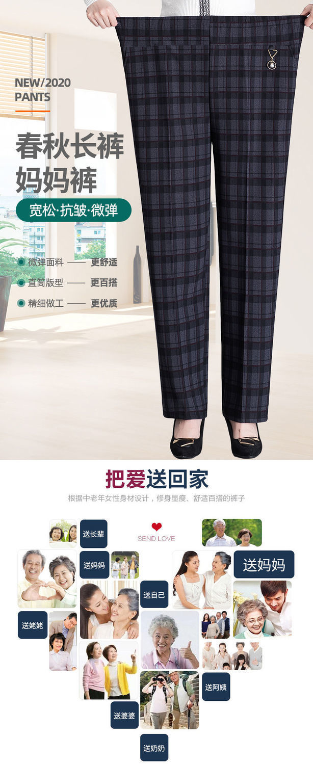 8XL特大码胖妈妈春夏季裤子中老年人春秋高腰加肥薄款长裤女加肥详情4