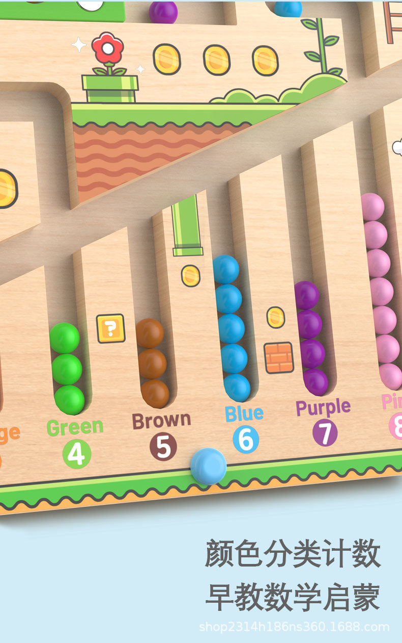 跨进temu亚马逊希音儿童磁性走珠迷宫玩具宝宝早教逻辑思维训练游详情6