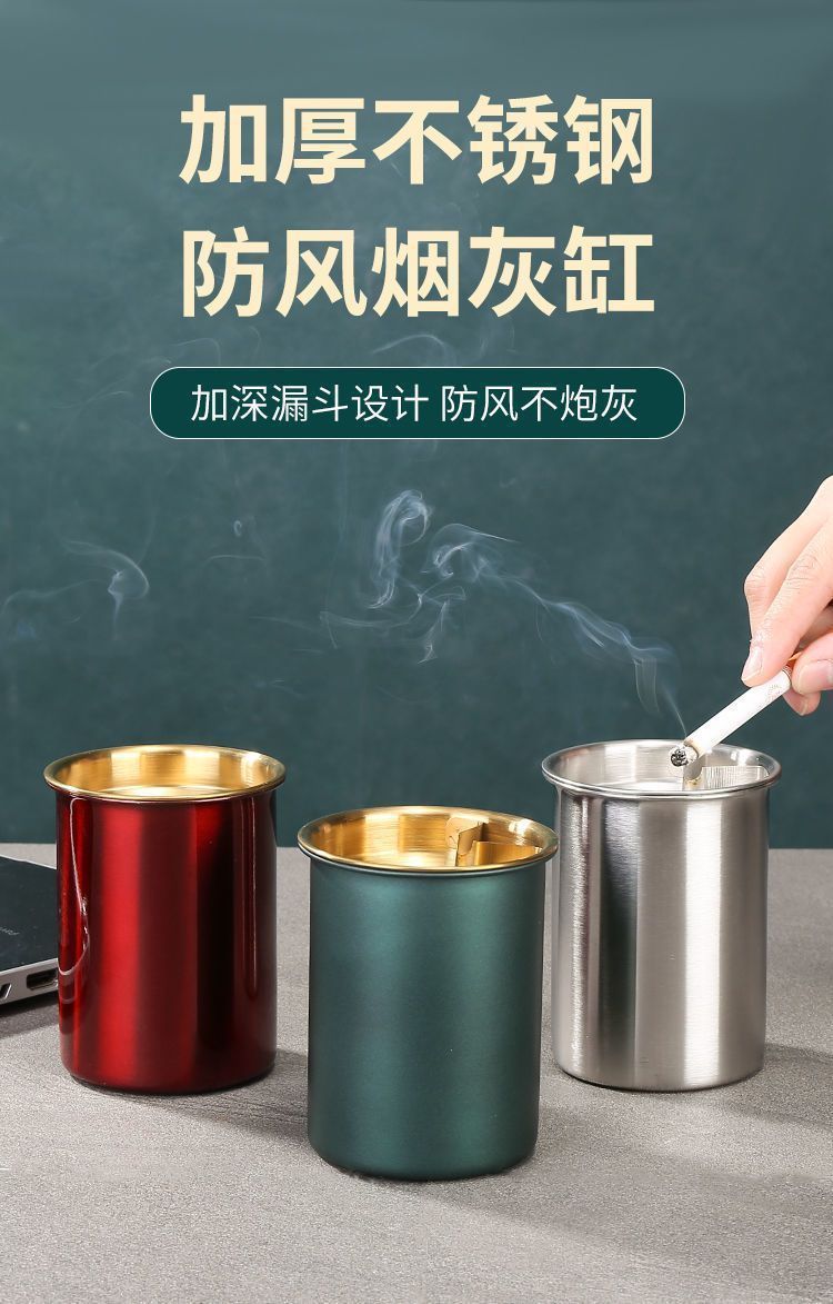 不锈钢烟灰缸家用带盖创意个性潮流客厅卧室复古风绿烟灰缸防飞灰详情11