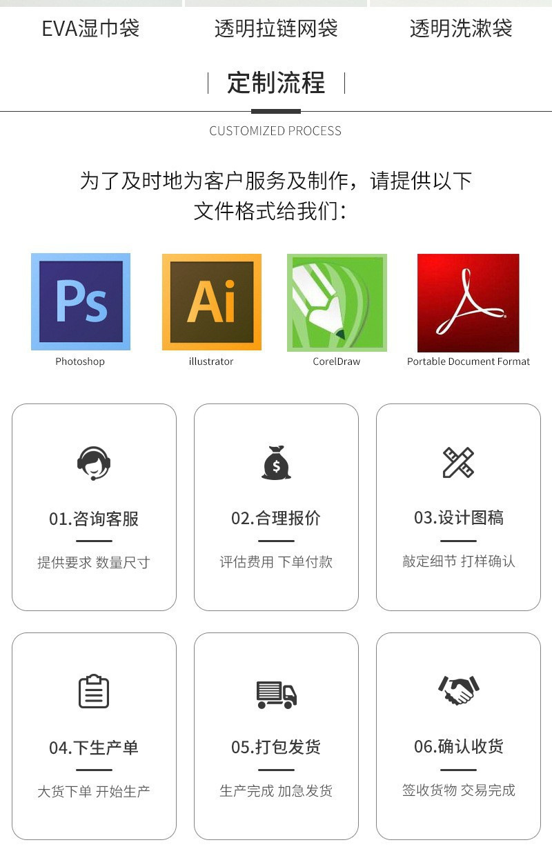 详情-13.jpg