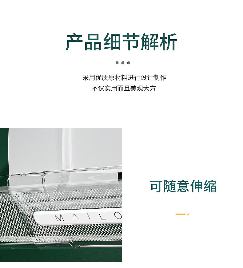 空调挡风板透明导风罩可调节PET空调挡风板月子婴幼儿防直吹配件详情9