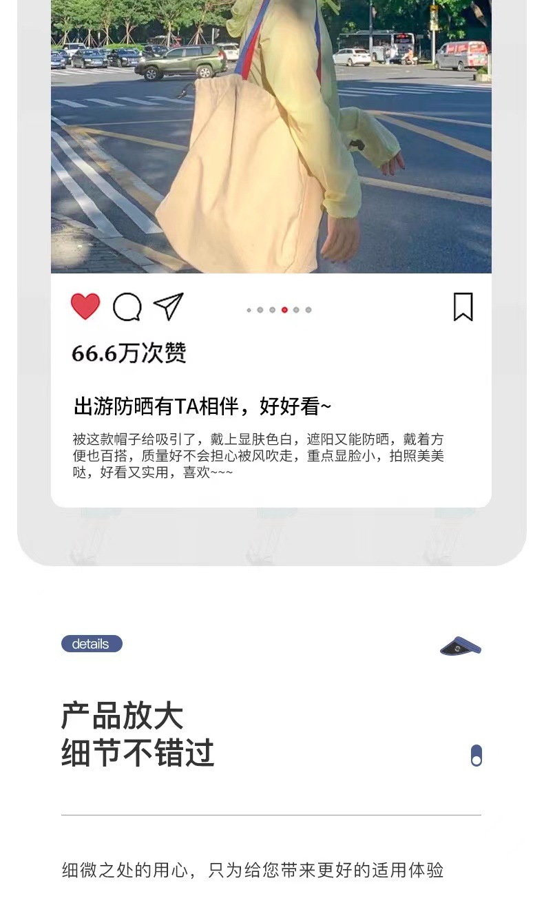 夏天防紫外线晚晚同款防晒空顶大帽檐遮阳沙滩百搭户外新款帽子女详情9