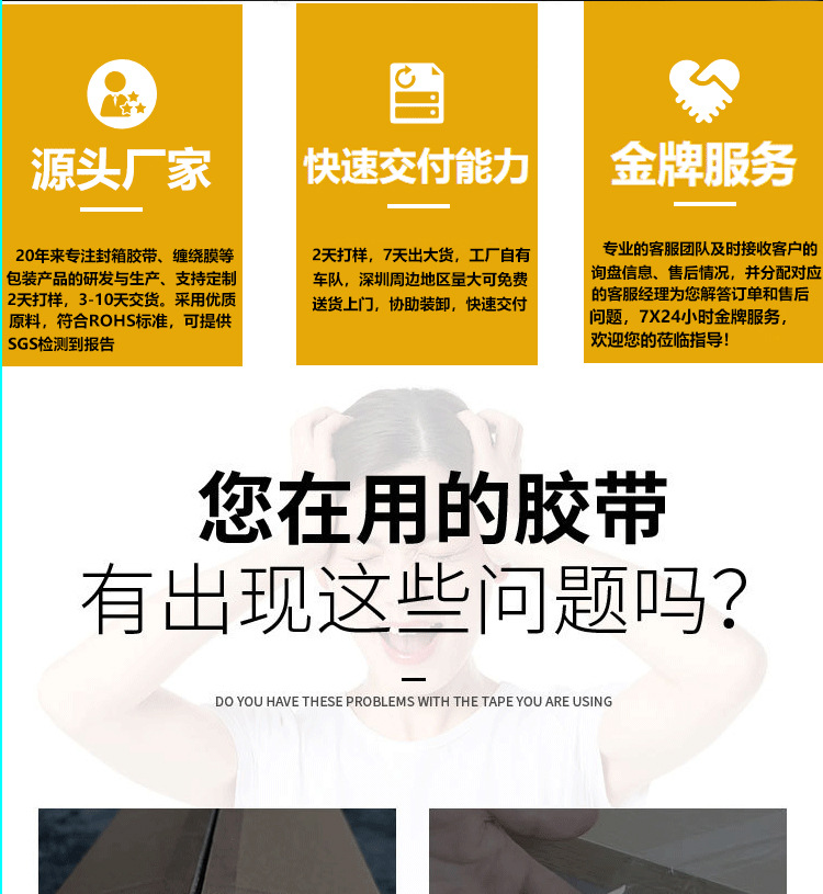Transparent tape, full box batch, large rolls of beige tape, express packaging, sealing tape, logistics sealing box, e-commerce tape pic 5