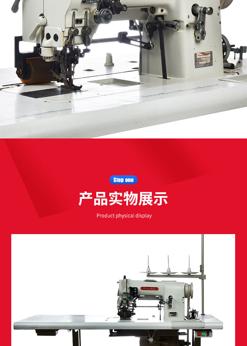 Wholesale of silk sewing machines, small loop embroidery machines, decorative thread embroidery machines, garment hollowing machines and high-end edge-sealing machines in stock pic 2