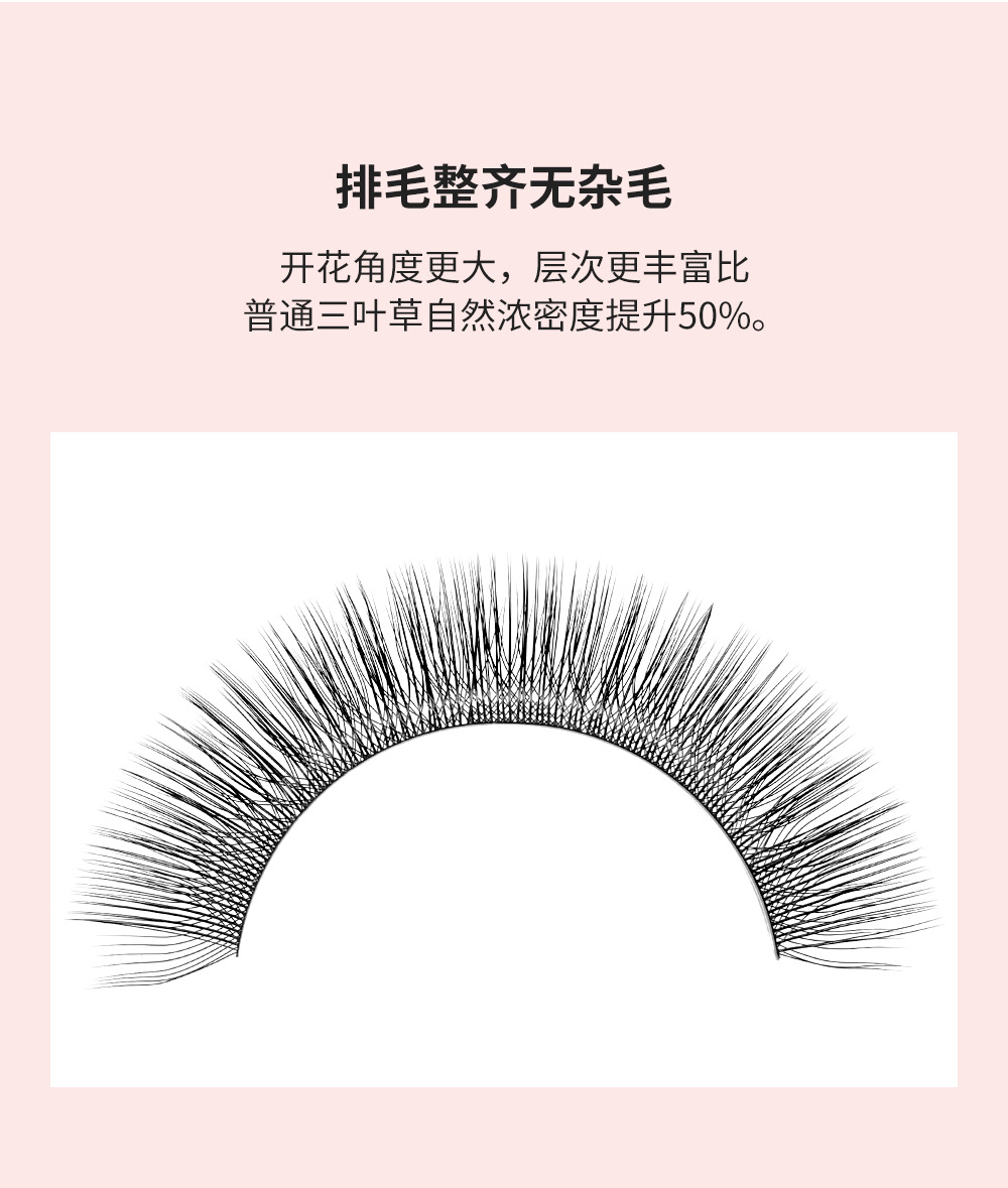 shanilak sandwich Clover eyelash Extension 3D2.0 Soft eyelashes without loose roots Comic style clover pic 7