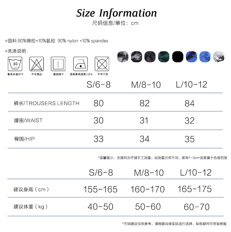 裸感扎染侧口袋秋冬瑜伽裤女外穿高腰提臀紧身运动健身裤瑜伽服女详情4