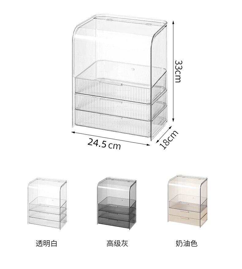 化妆品收纳盒防尘大容量带抽屉梳妆台亚克力盒桌面护肤品置物架子详情13