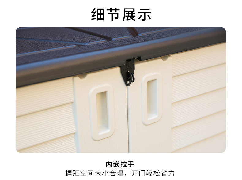阳台柜储物柜子防晒防雨花园置物柜室外户外家用大容量杂物收纳柜详情10
