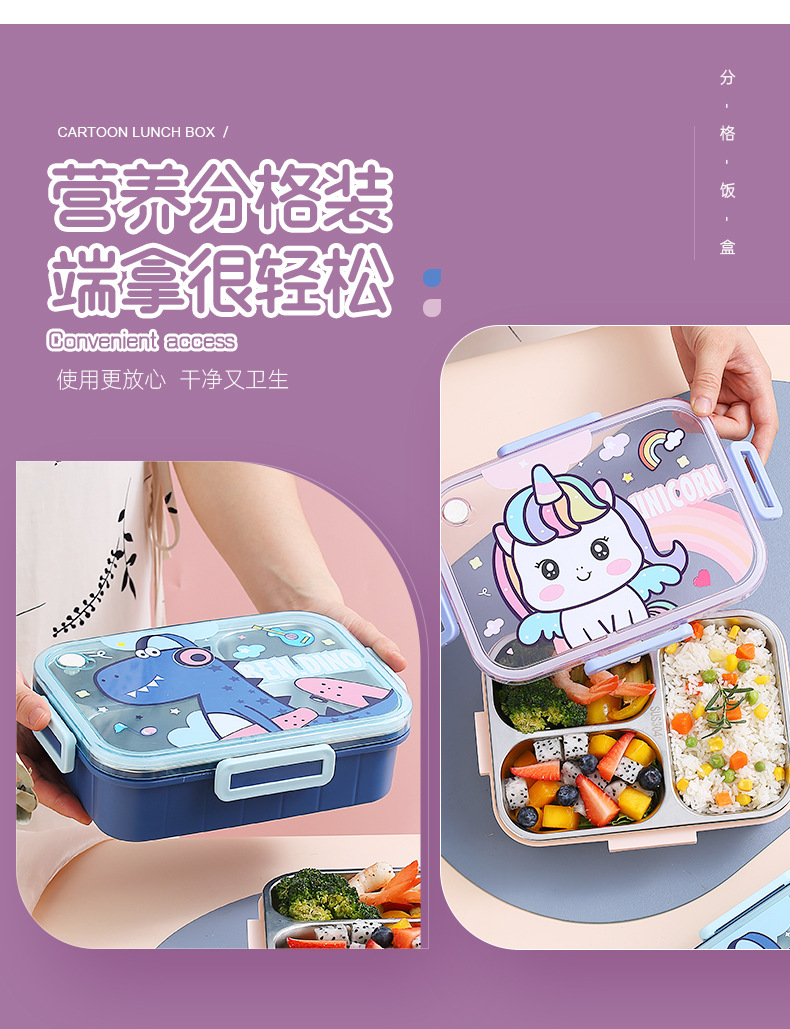 儿童保温304不锈钢饭盒学生上班族便携分隔型便当盒食堂分格餐盒详情7
