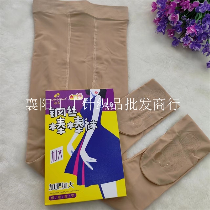 远东8306新包装春秋双面加裆钢丝袜子微透足底硅胶打底裤袜连脚详情4