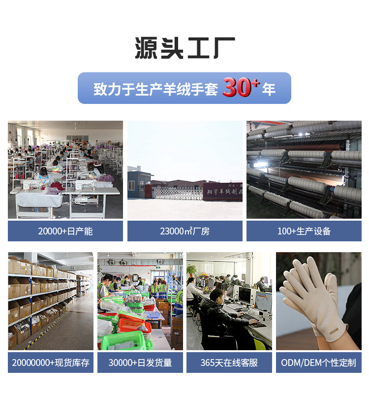 羊绒手套女士冬天加厚加绒可爱蝴蝶结骑开车防寒保暖触屏羊毛手套详情15