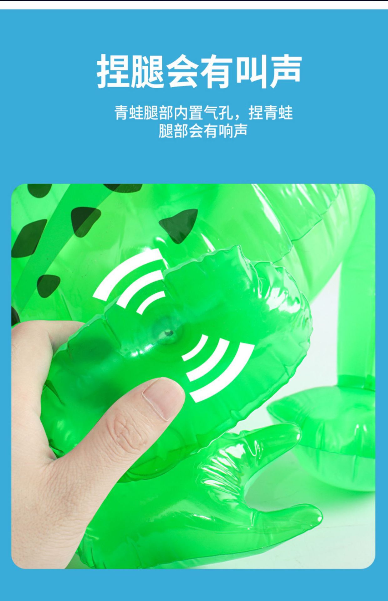 网红发光青蛙气球立体游泳孤寡青蛙崽街卖摆地摊夜市儿童发光玩具详情7