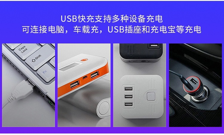 新款跨境强光头灯长续航户外运动高敏感感应头灯多功能便携工作灯详情14