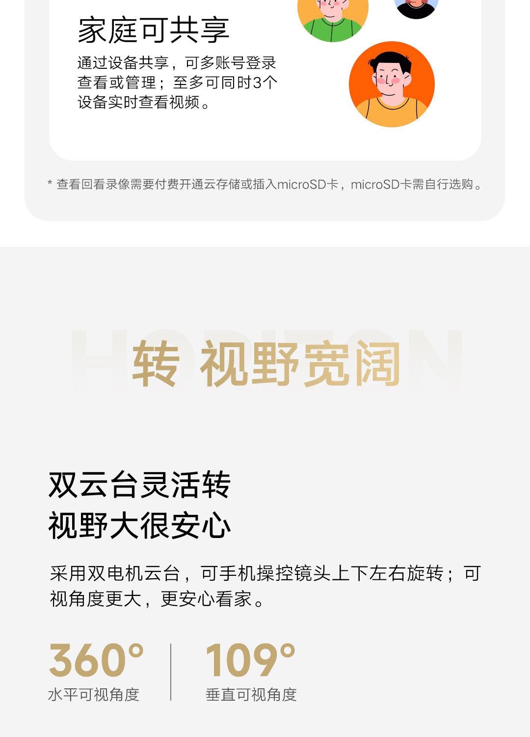 适用小米智能摄像机3云台版无线远程监控摄像头摄像360度智能夜视详情12