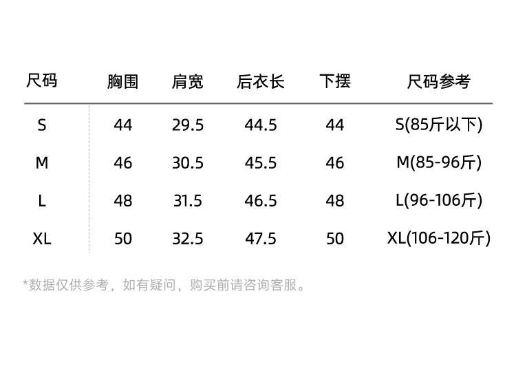 新款慵懒风撞色宽松背心假两件吊带小背心夏季女装内搭夏外穿上衣详情2