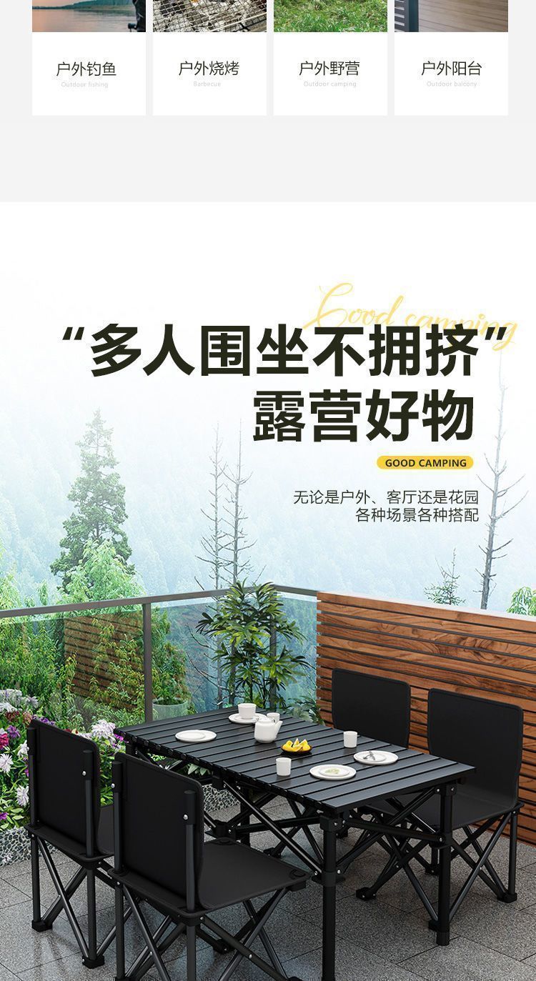 探险者露营桌椅户外折叠蛋卷桌连体桌便携式桌子椅子一体全套装备详情6