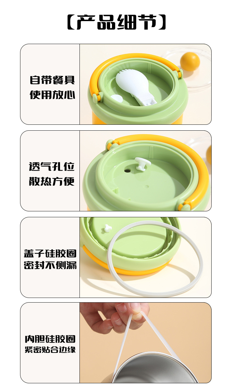 学生上班族304不锈钢带提手保温便携牛奶杯带盖勺早餐杯燕麦杯子详情16