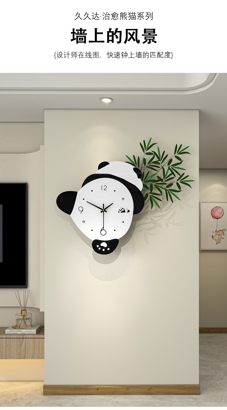 Panda Clock wall clock for the living room, high-end and creative silent dining room, wall-mounted cartoon, modern and simple clock pic 6