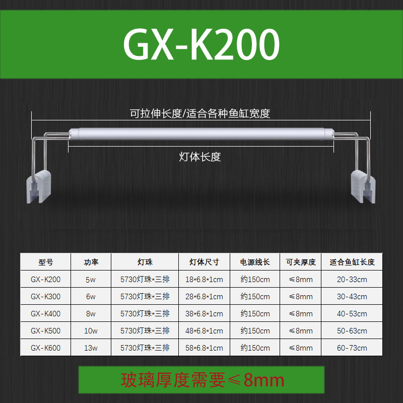 GX-K200.jpg