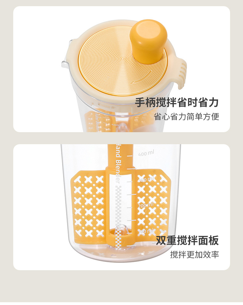 Seasoning mixing cup, kitchen hand-cranked seasoning jar, oil pot, garlic and soy sauce mixing rod, container for homemade dipping sauce for hot pot pic 11