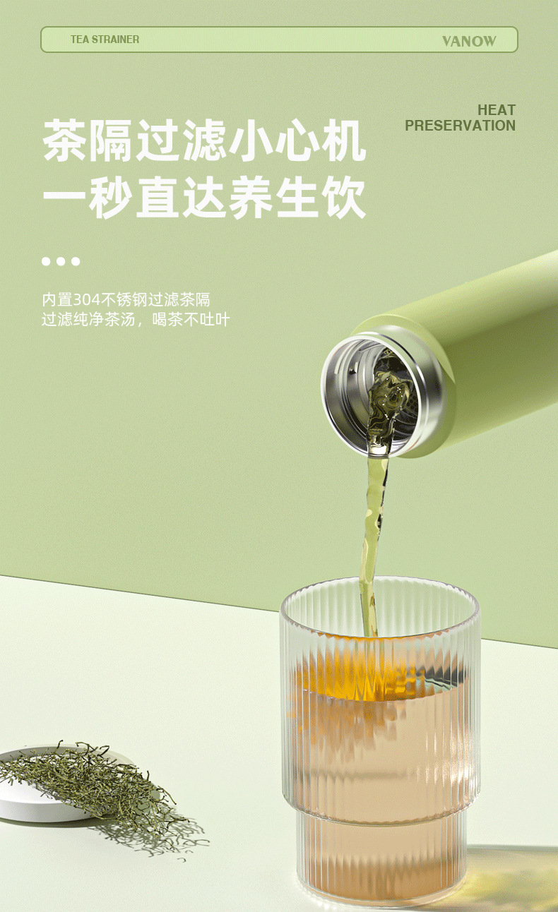 定制316不锈钢保温杯渐变智能显温直身杯茶水分离高颜值礼品水杯详情11