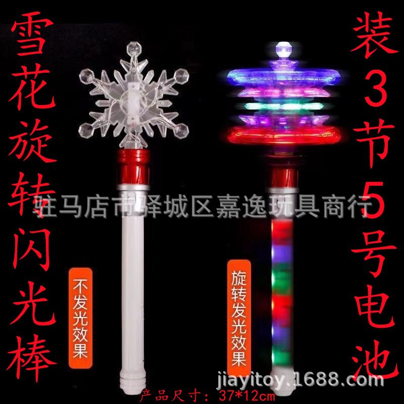 闪光发光风车电动经典玩具海洋馆热卖款产品动物卡通造型夜光详情32