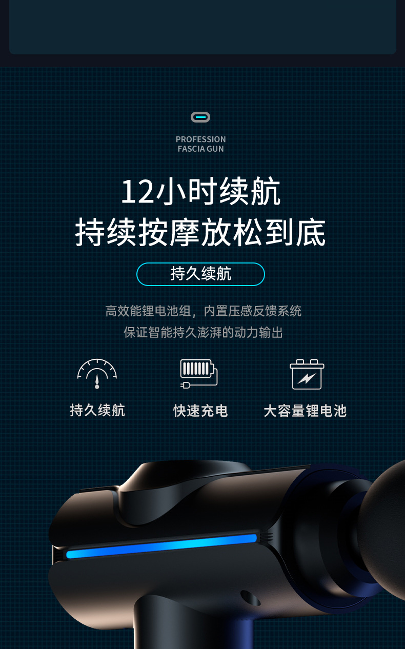 Fascia gun, professional high-power muscle massager for both men and women, electric mini massage gun, silent type pic 19