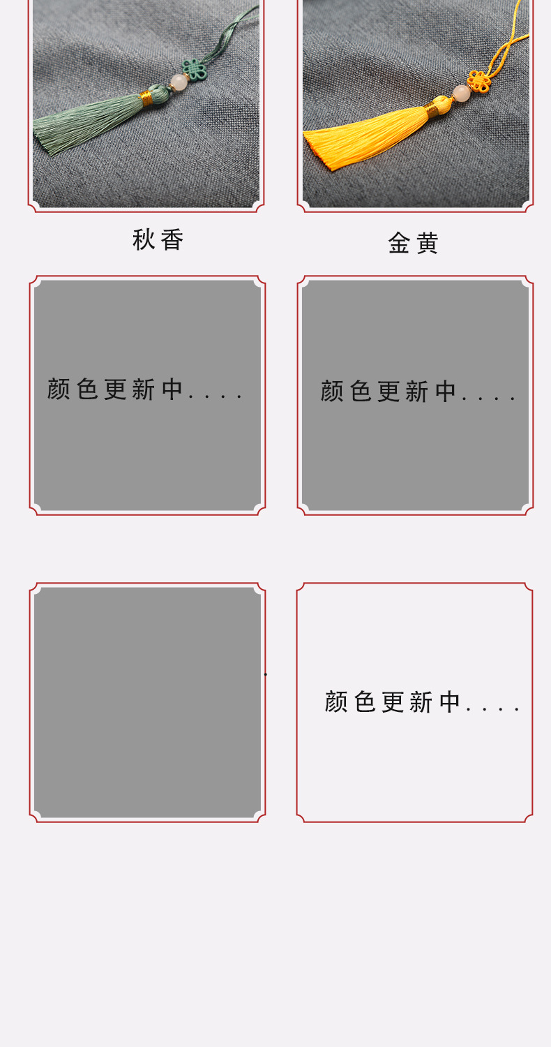 7CM中国结小流苏磨砂结穗子手机壳吊坠书签挂件配件装饰量大优惠详情5