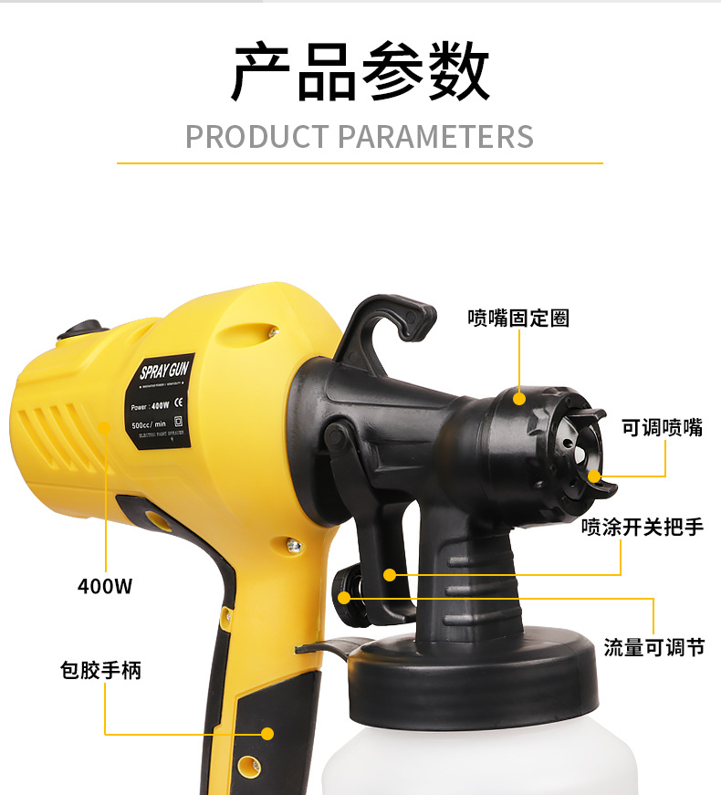 The manufacturer supplies high-pressure electric spray guns, disinfectant water, alcohol spray, European and American standard portable electric spray guns pic 24