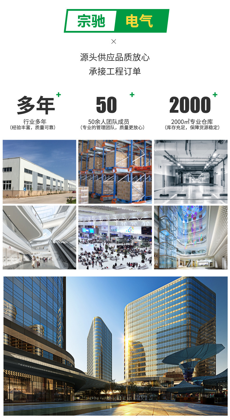 施耐德电气过欠压器R9系列延时2P4P保护智能断路器家用微型断路器详情17