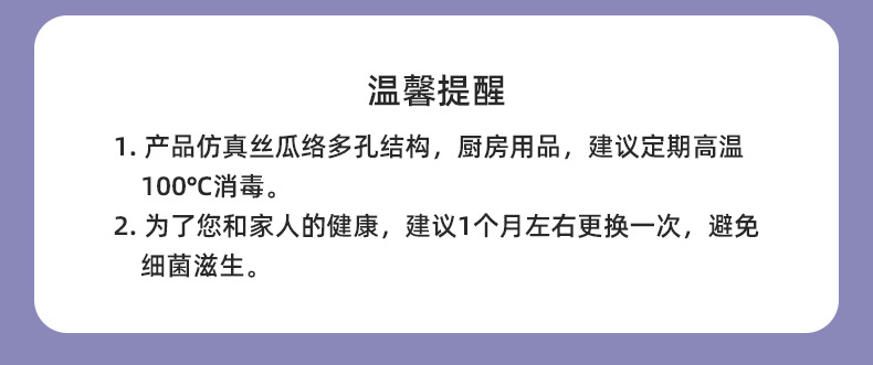 高密度洗碗海绵厨房清洁海绵擦海绵块家用百洁布洗碗布刷锅海绵擦详情8