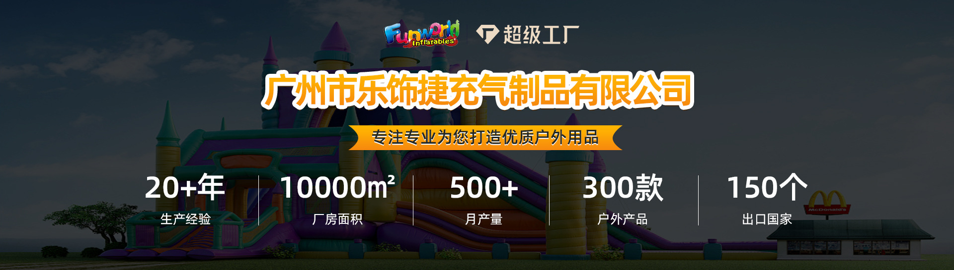 跨境户外城堡大型充气城堡滑梯室外儿童游乐广场摆摊充气淘气堡详情3