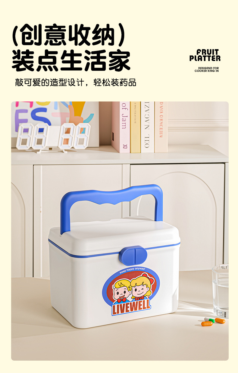 日式收纳盒翻盖桌面杂物整理宿舍家用小号药箱带盖学生可爱文具盒详情11