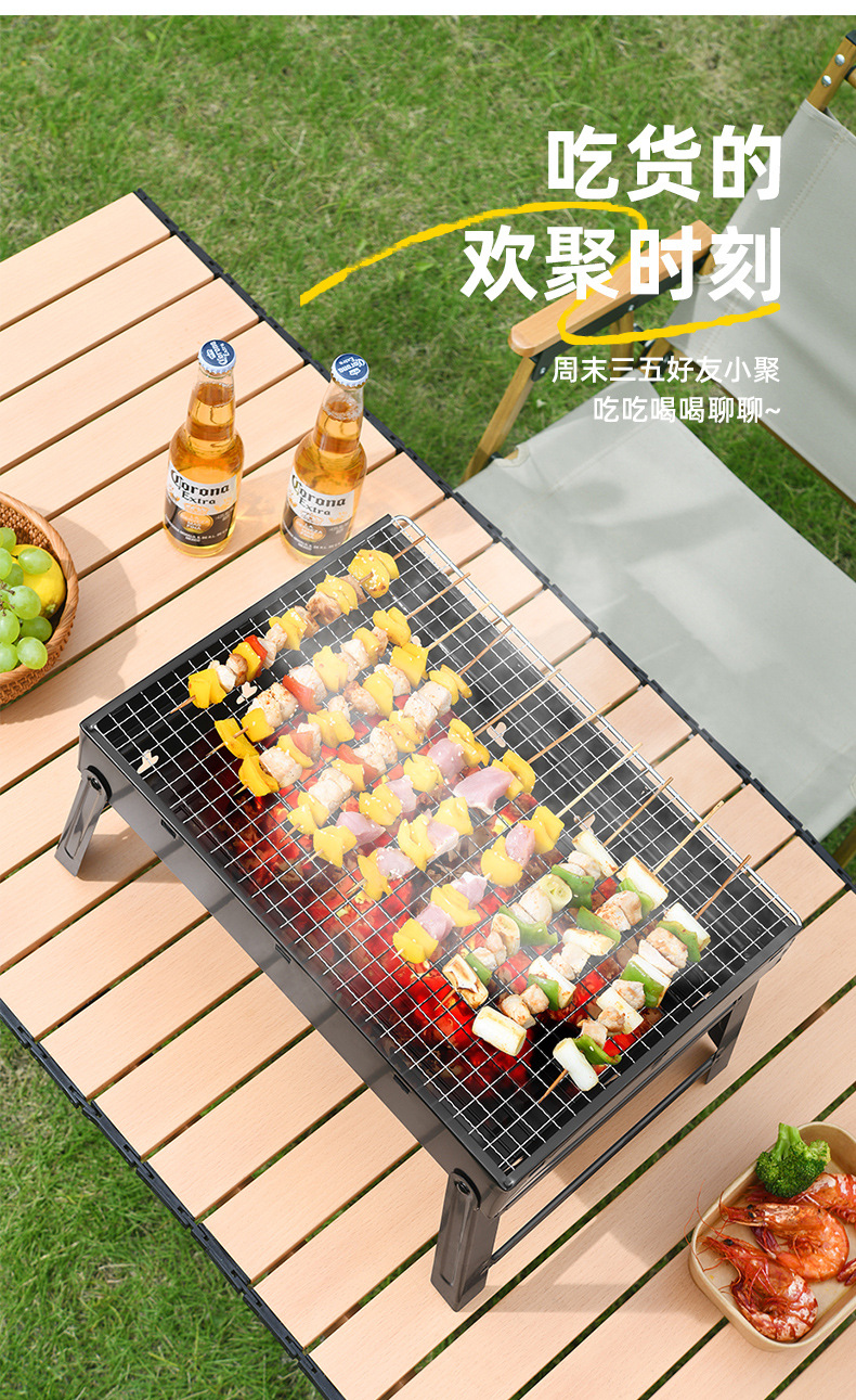 淄博烧烤炉户外便携折叠烧烤架全套bbq无烟碳烤肉家用木炭火炉子详情6