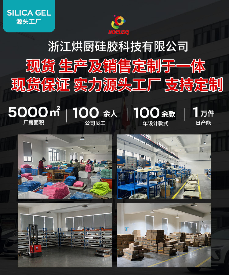 隔热手套厨房手套微波炉烤箱加厚硅胶耐高温防水防烫手套详情1