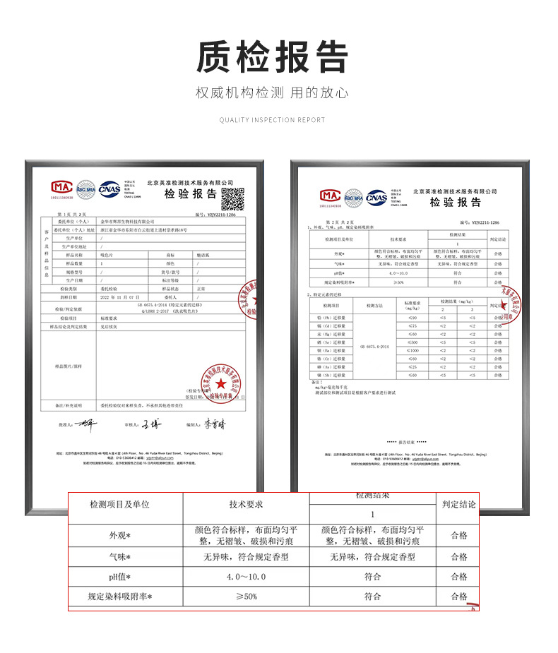 家用防串染色色母片吸色纸洗衣防褪色神器混洗不串色吸色片批发详情13